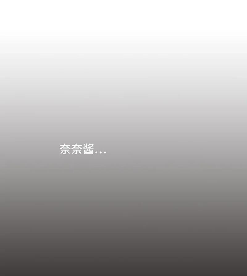 072 长大后我就成了你（上）(1/2)-第74话