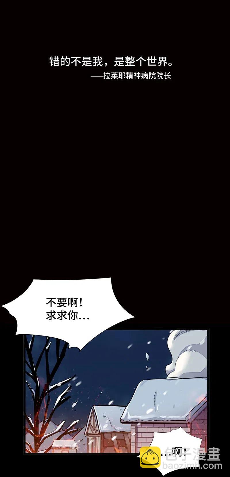 072 长大后我就成了你（上）(1/2)-第74话