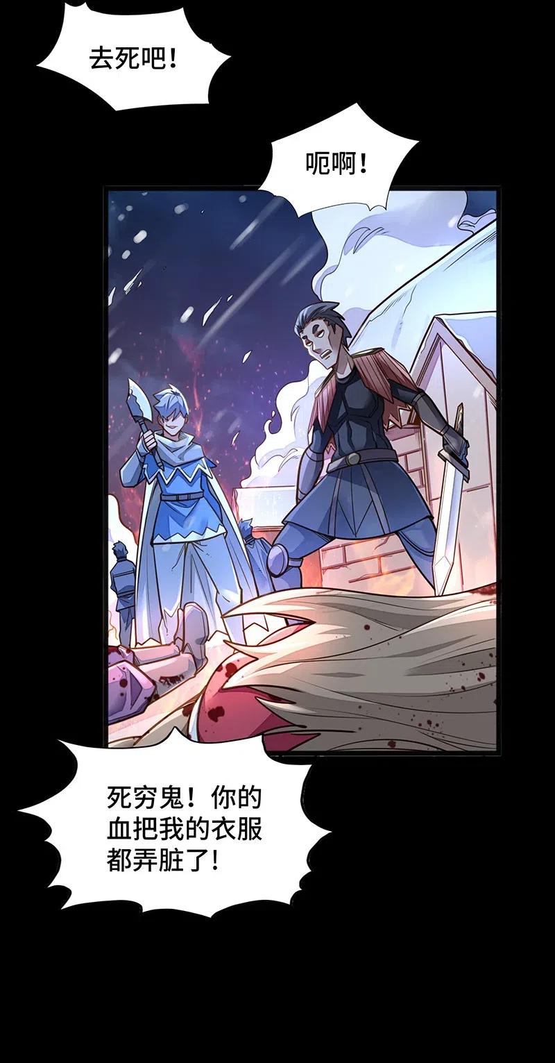 072 长大后我就成了你（上）(1/2)-第74话