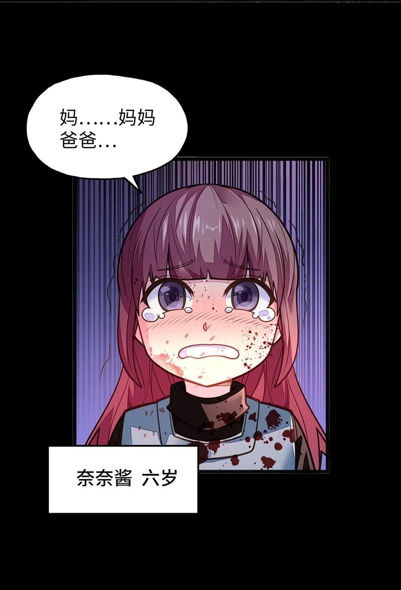 072 长大后我就成了你（上）(1/2)-第74话