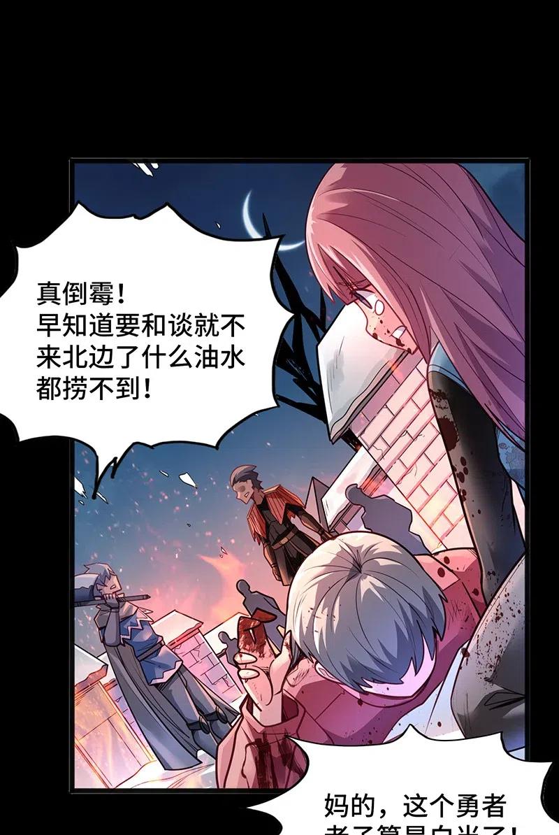 072 长大后我就成了你（上）(1/2)-第74话