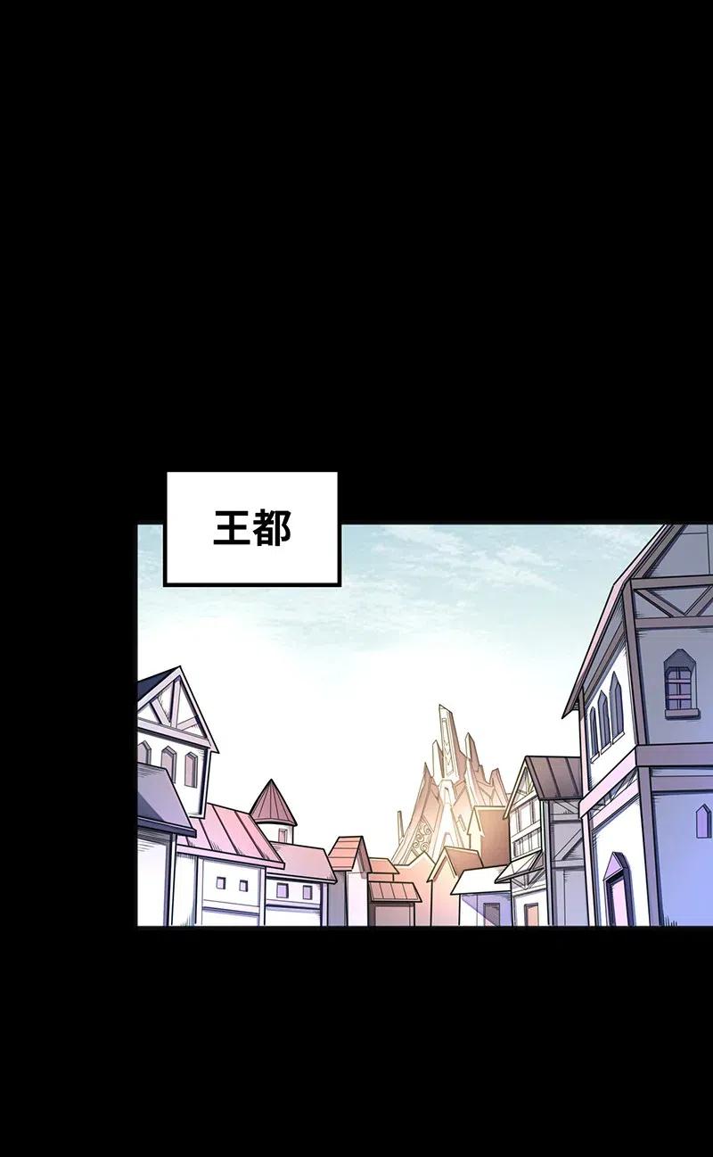 072 长大后我就成了你（上）(1/2)-第74话