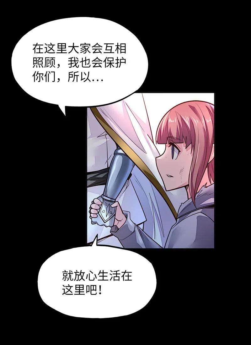 072 长大后我就成了你（上）(1/2)-第74话