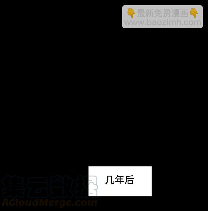 072 长大后我就成了你（上）(1/2)-第74话