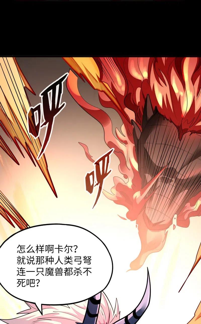 074 太深就会透支身体(1/2)-第76话