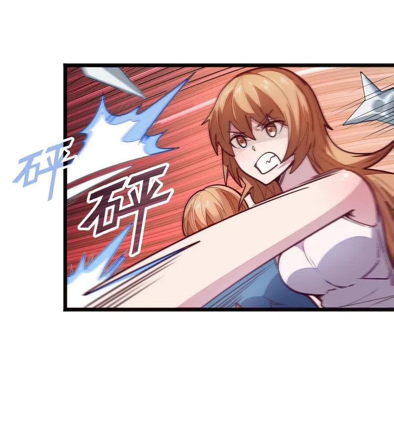 074 太深就会透支身体(1/2)-第76话