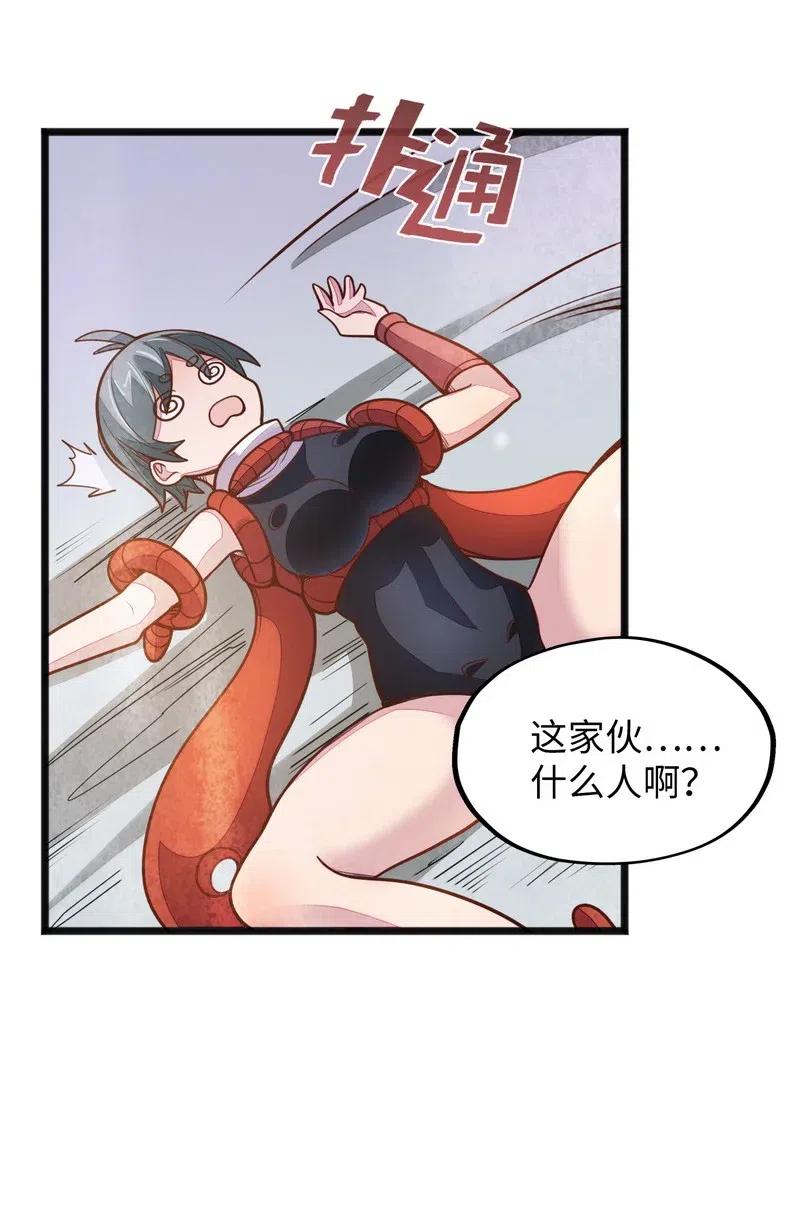 074 太深就会透支身体(1/2)-第76话