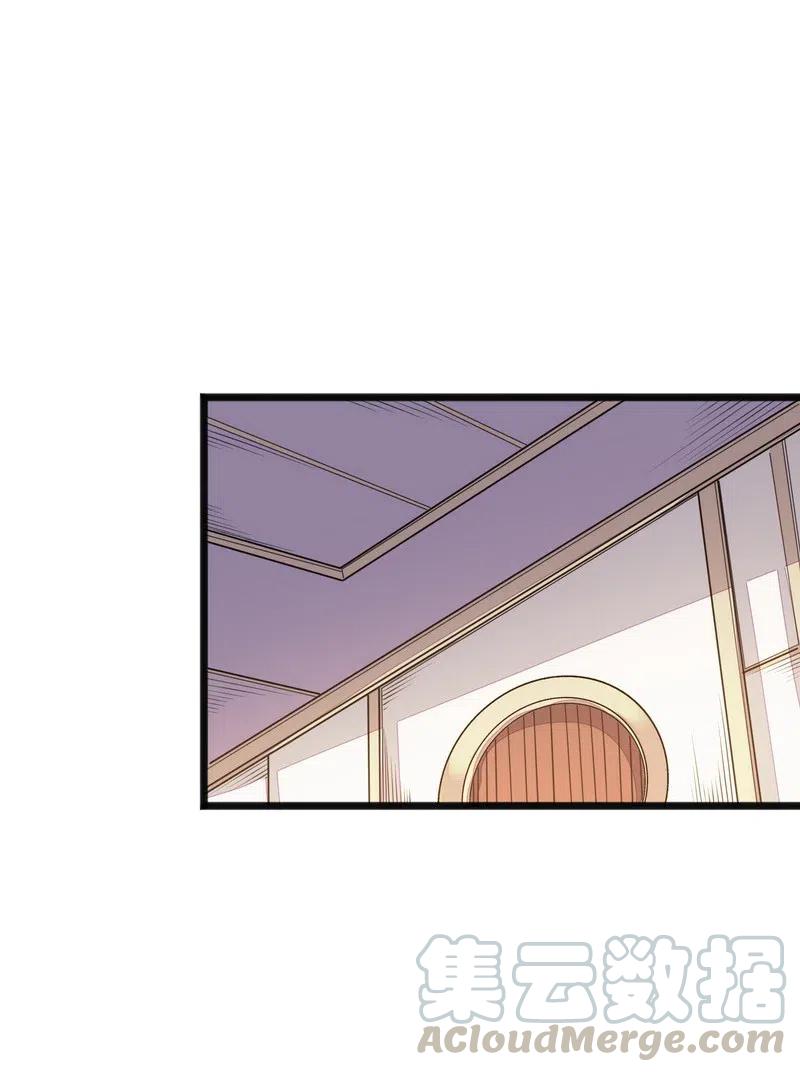 074 太深就会透支身体(1/2)-第76话