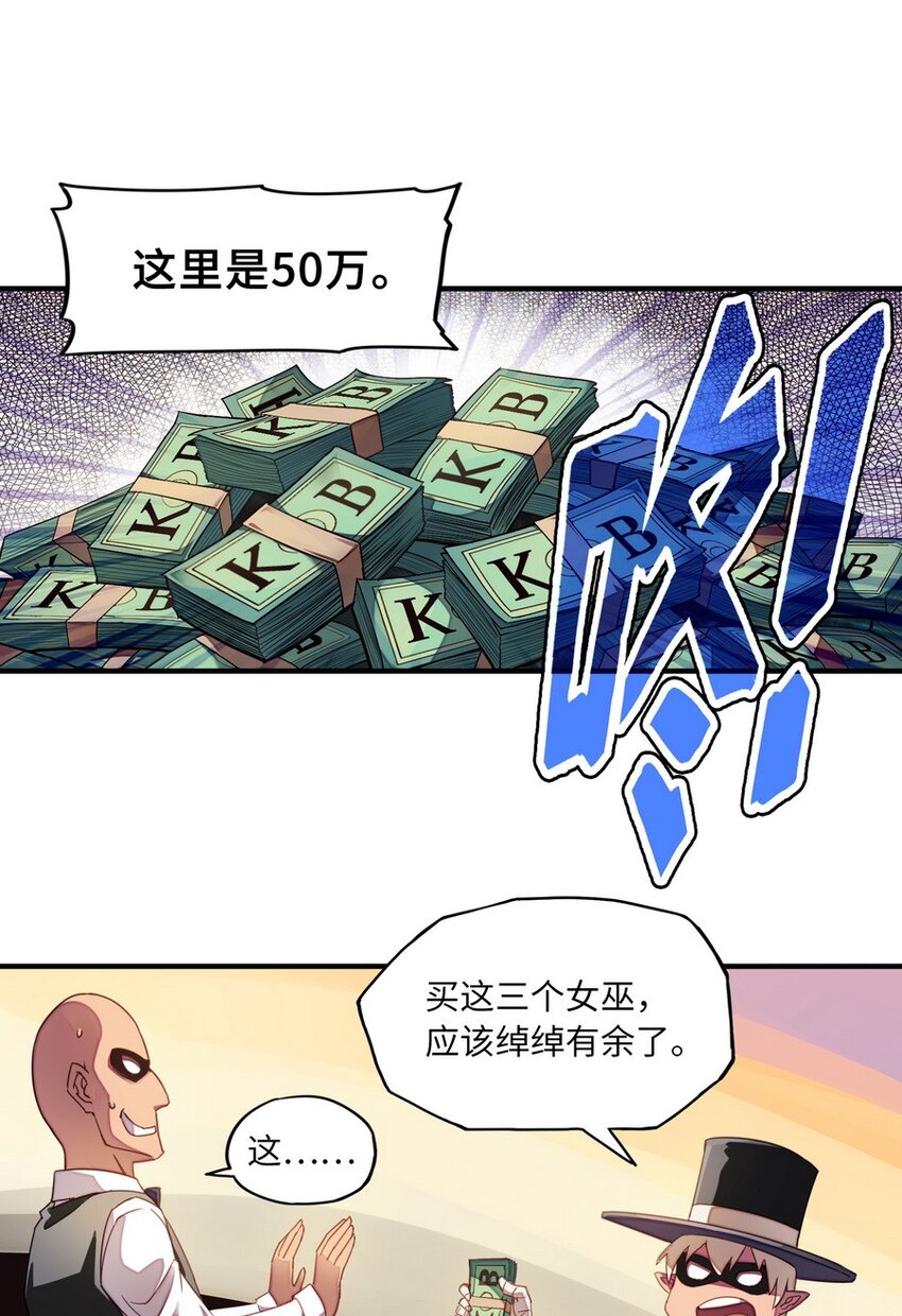 010 你放松点啦-第10话