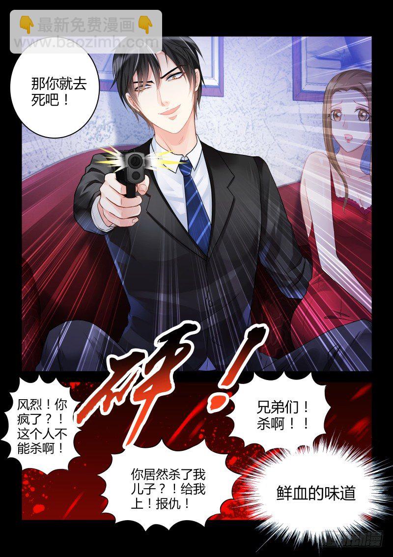 02-第2话