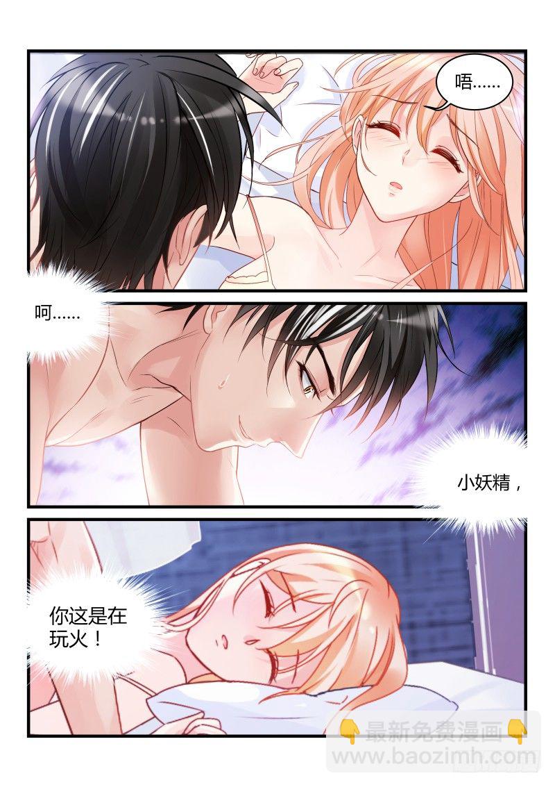 02-第2话