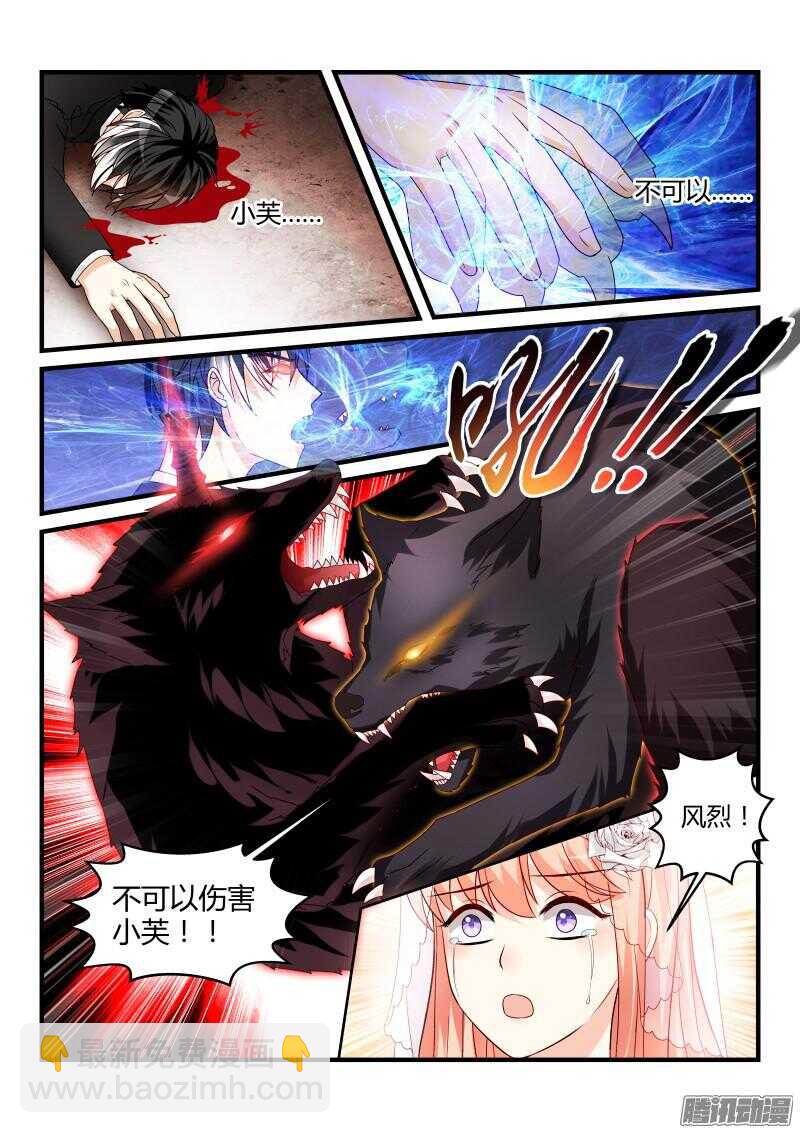 102-第102话