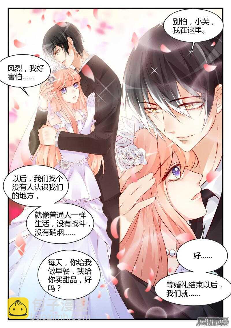 102-第102话