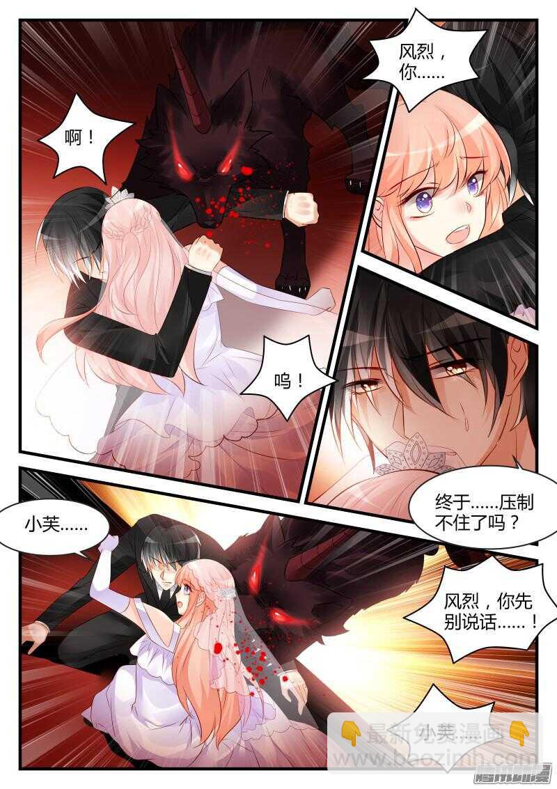 102-第102话