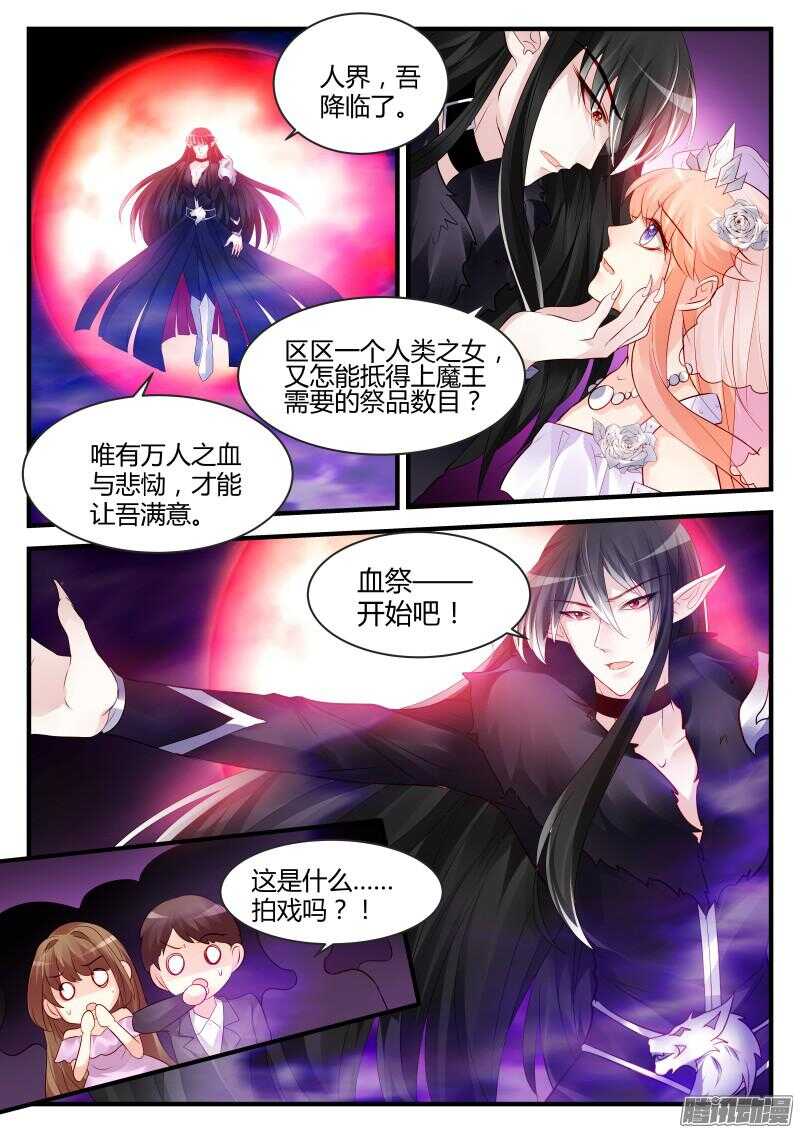 104-第104话