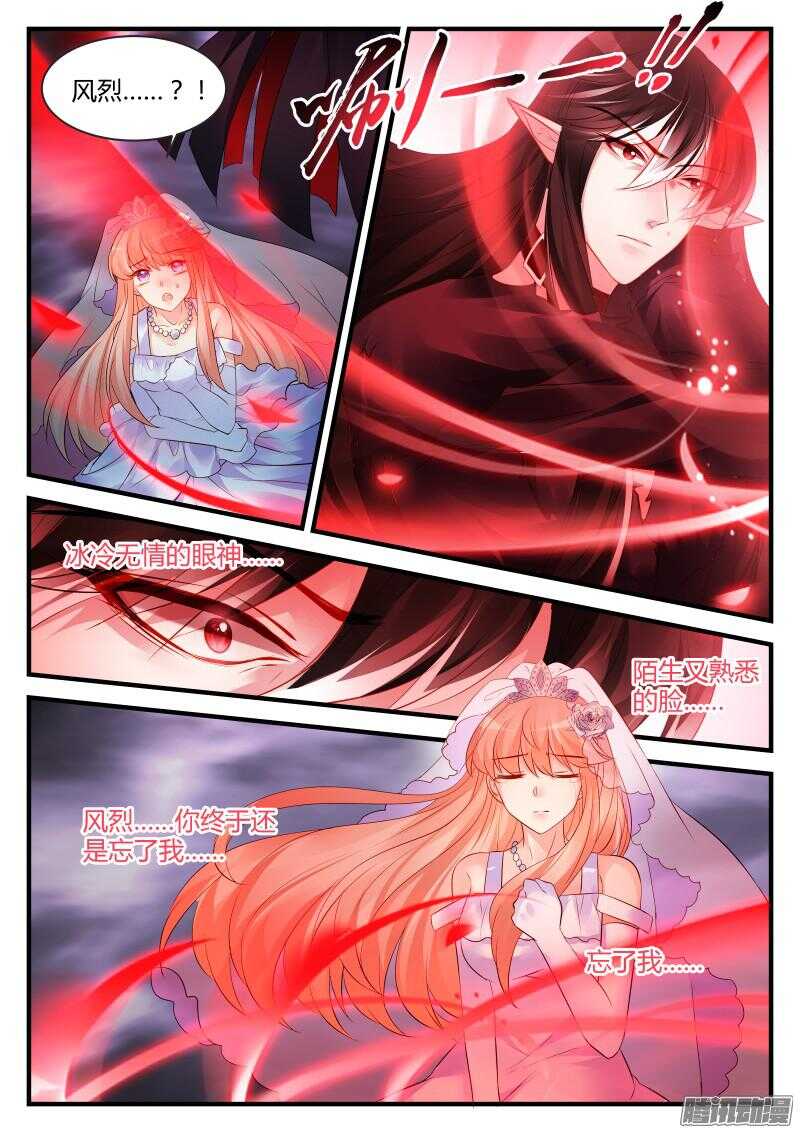 104-第104话