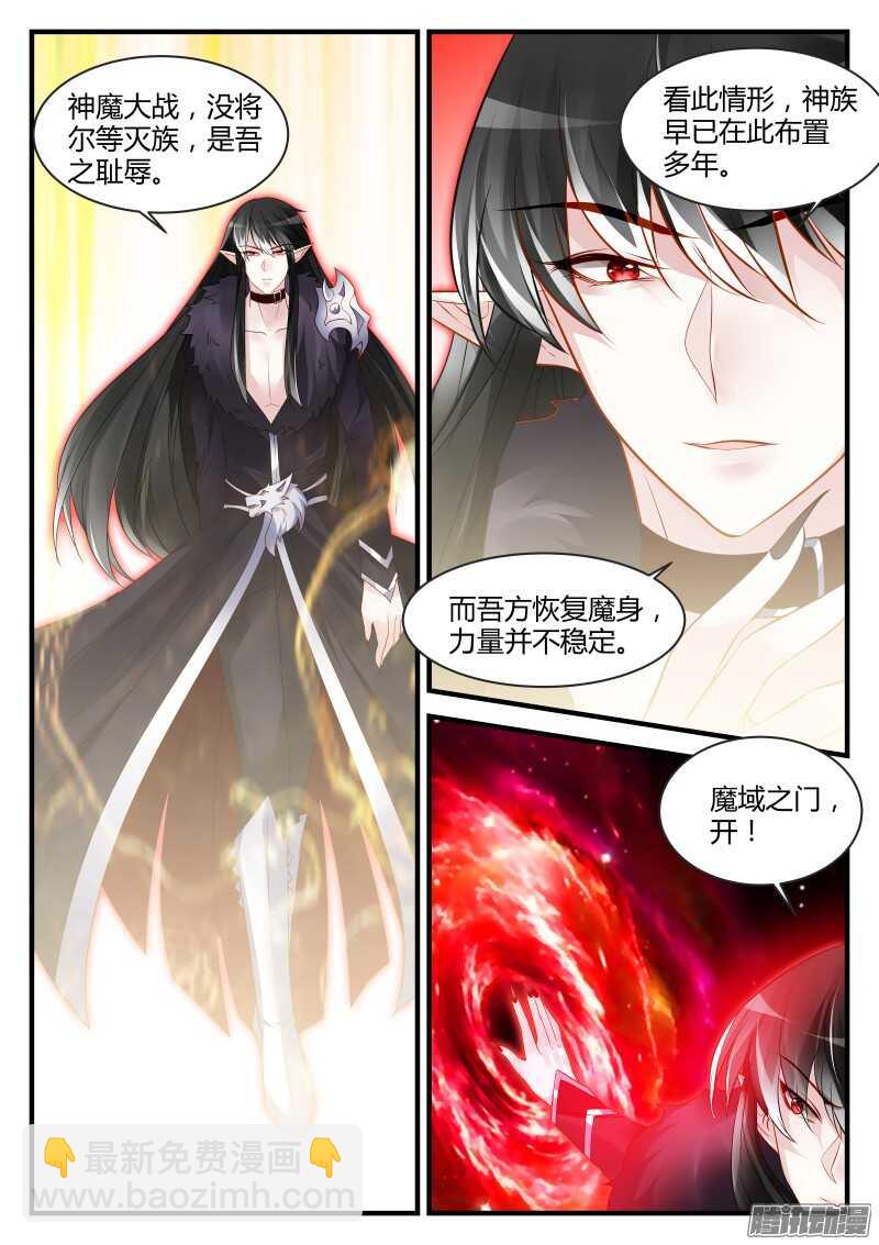 104-第104话
