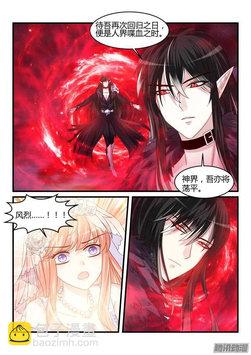 104-第104话