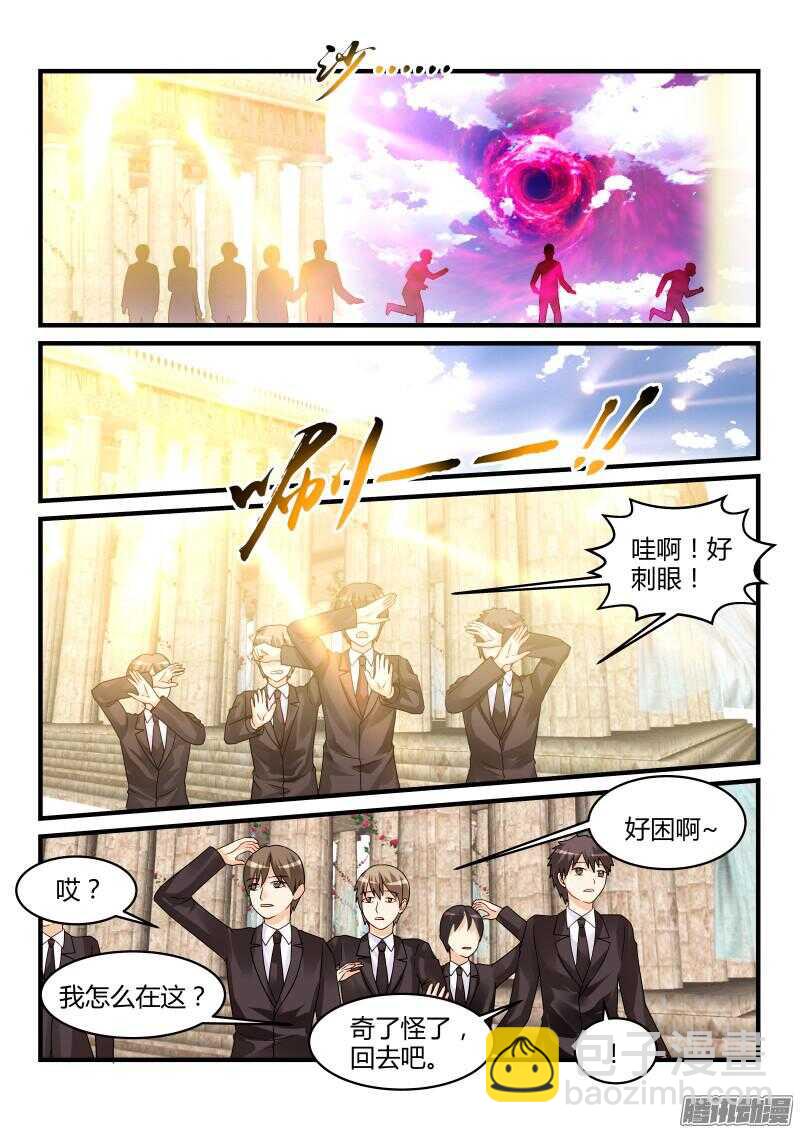 104-第104话