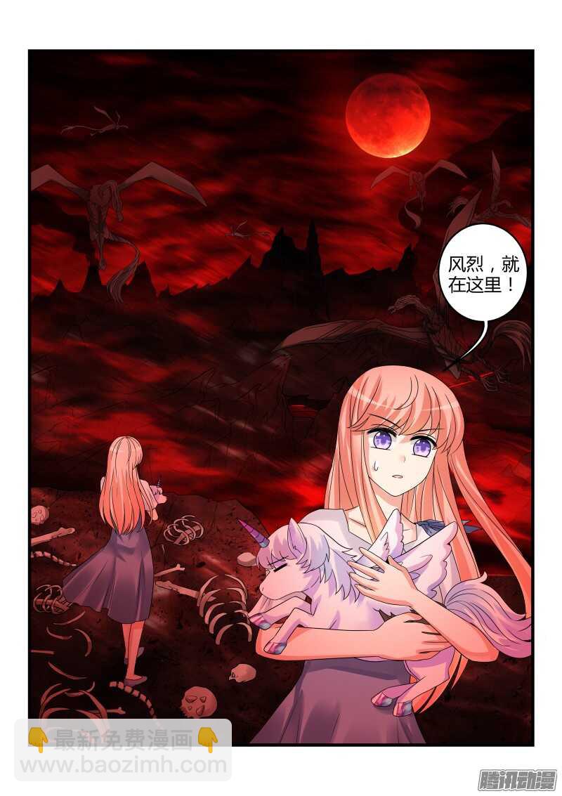 106-第106话