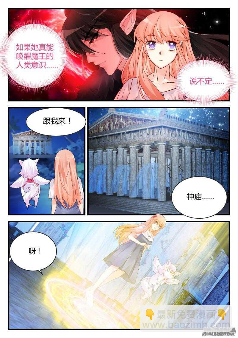 106-第106话