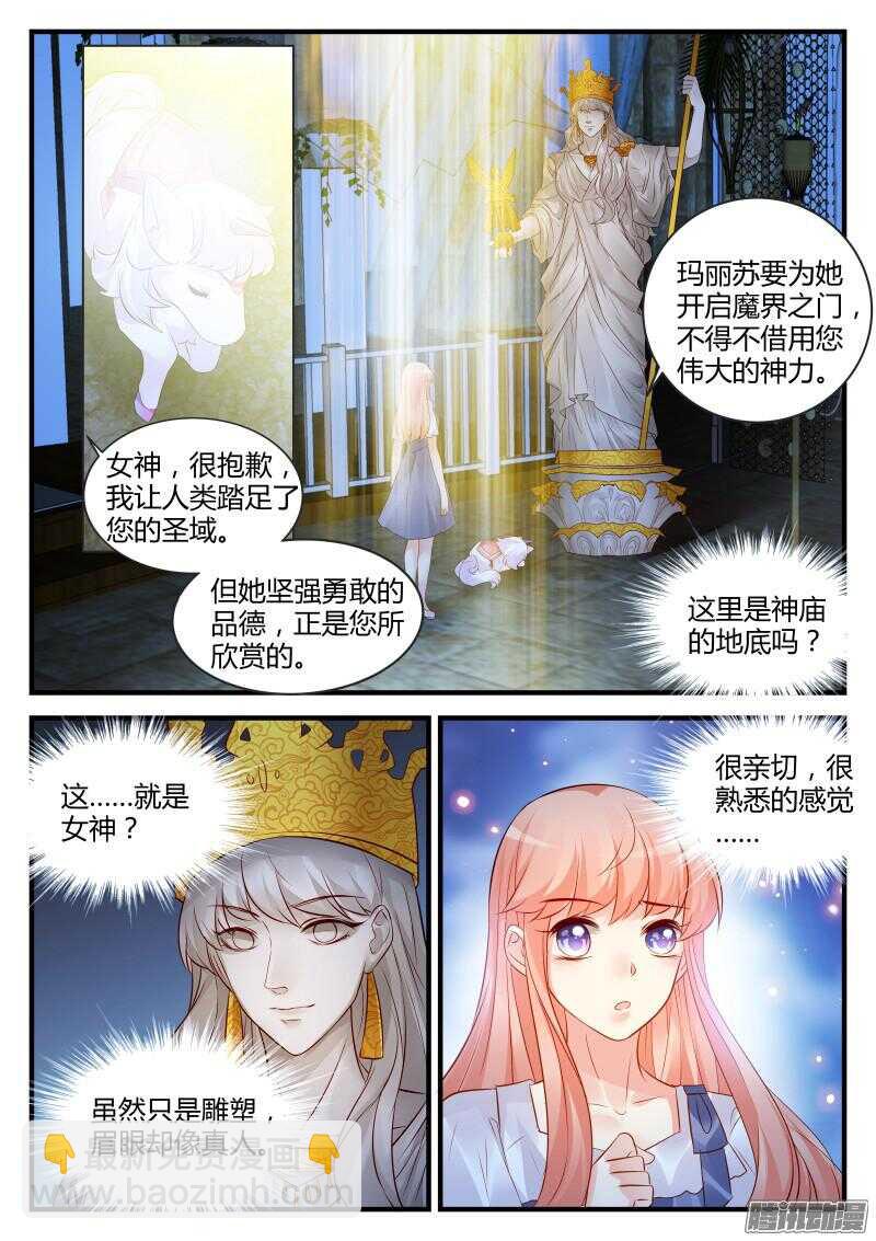 106-第106话