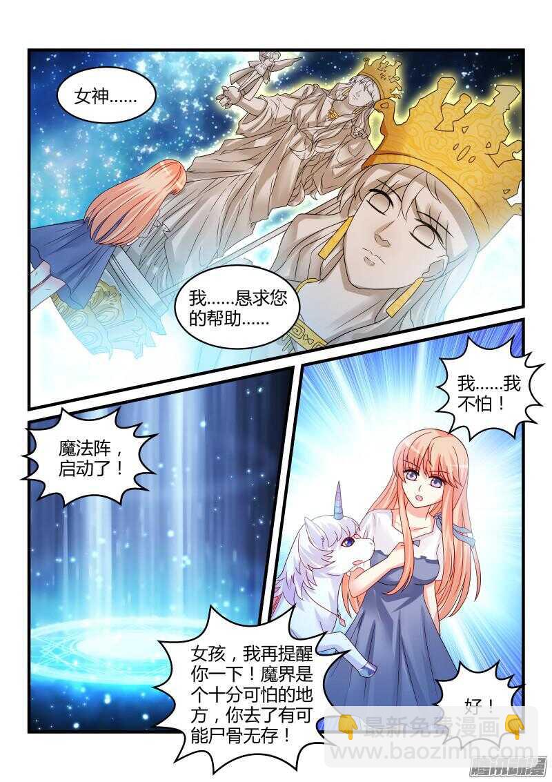 106-第106话