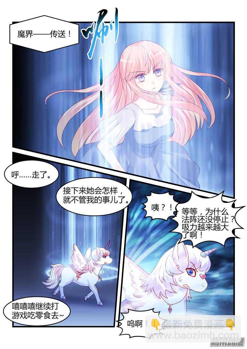 106-第106话