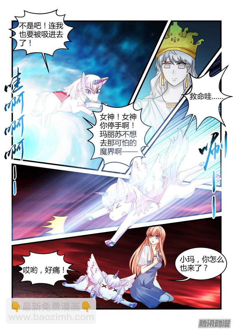 106-第106话