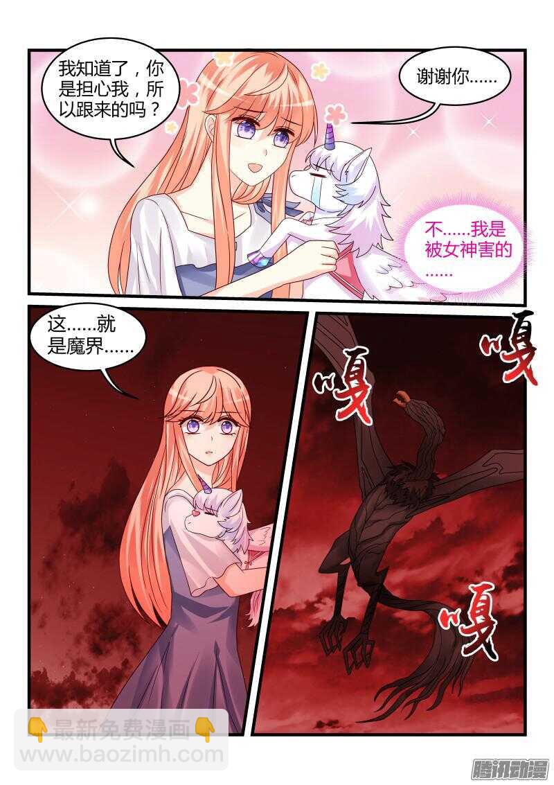 106-第106话