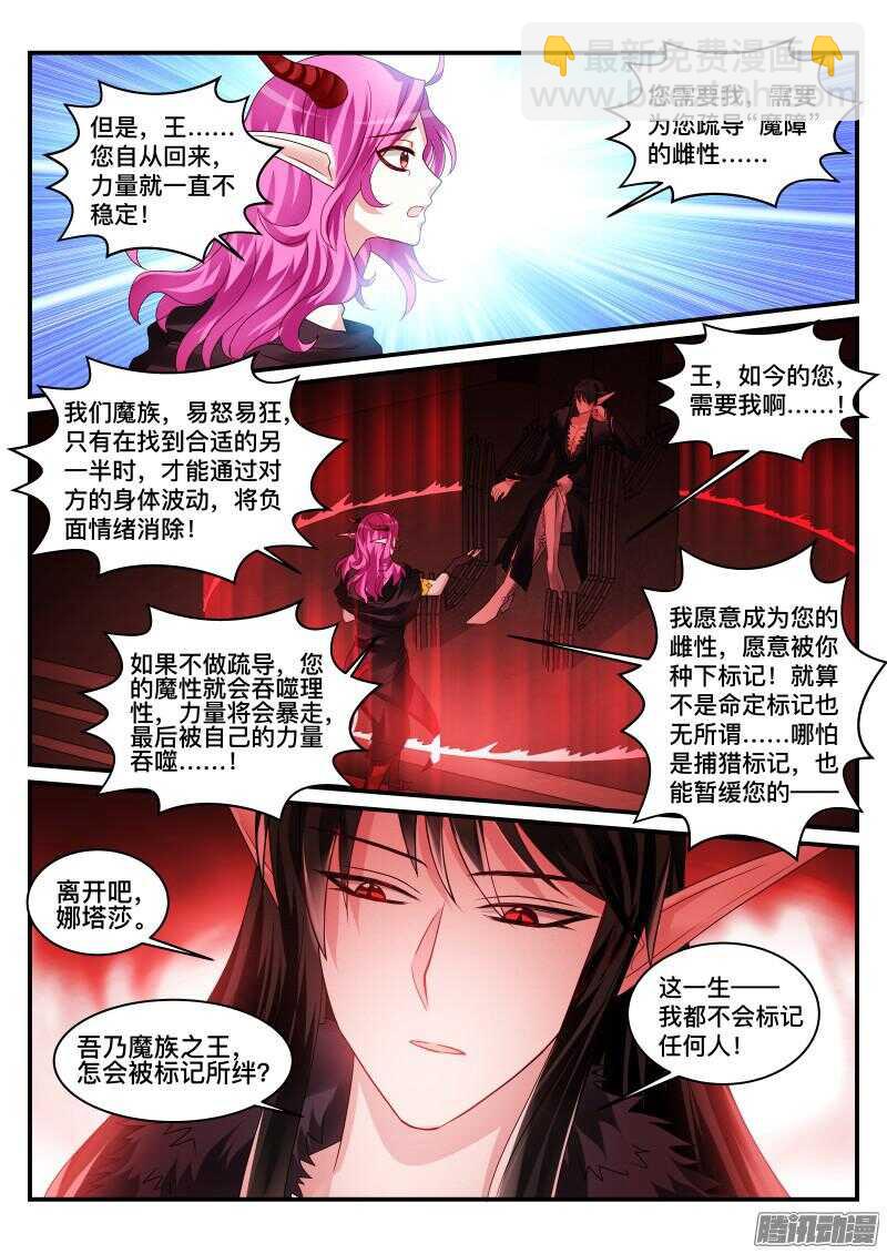 108-第108话