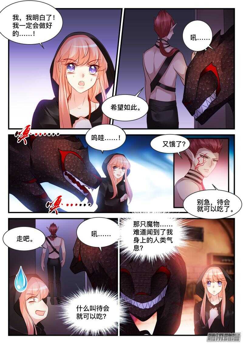 108-第108话