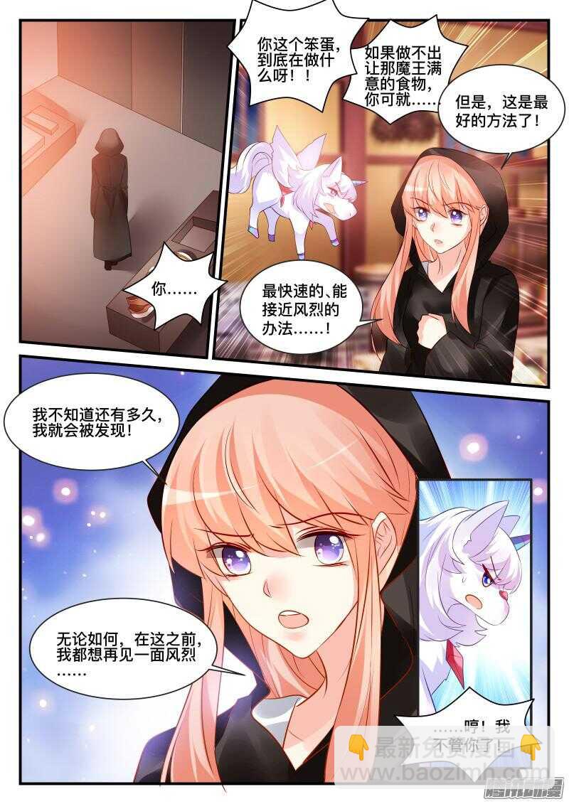 108-第108话