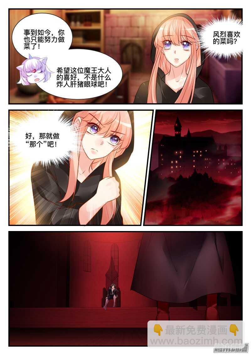 108-第108话