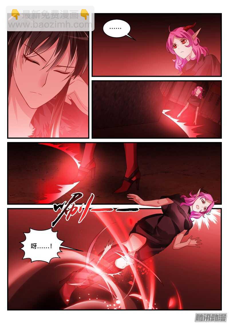 108-第108话