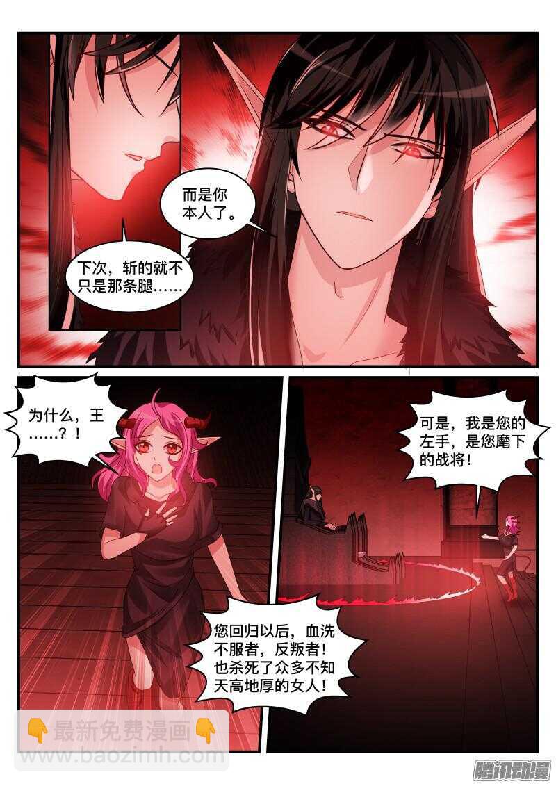 108-第108话