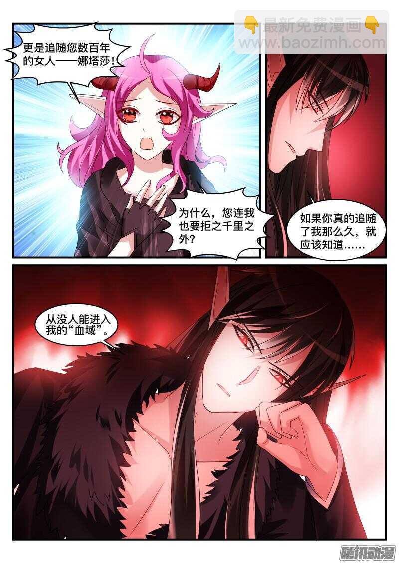 108-第108话