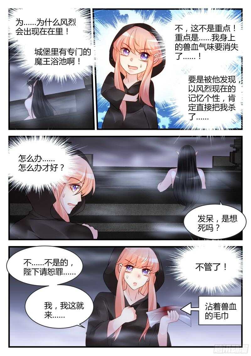 110-第110话