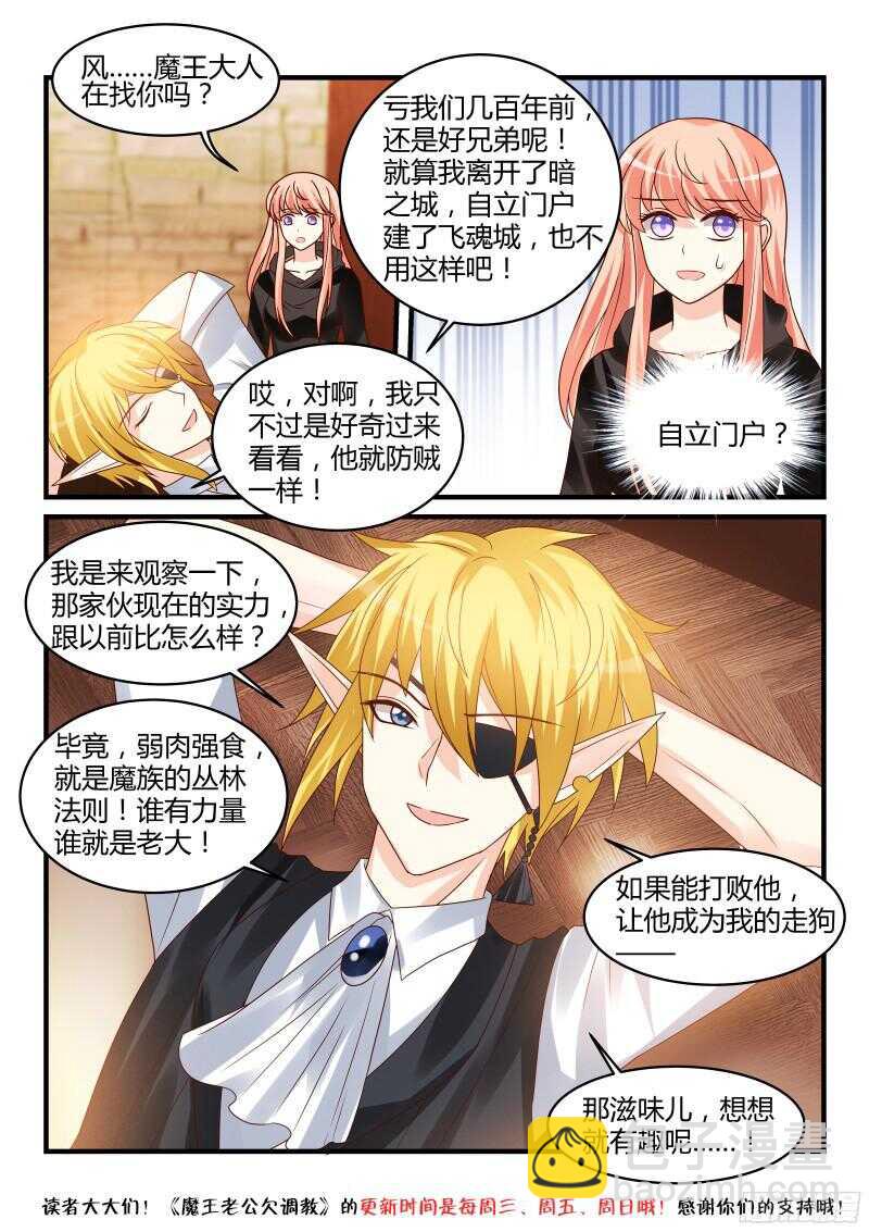 110-第110话