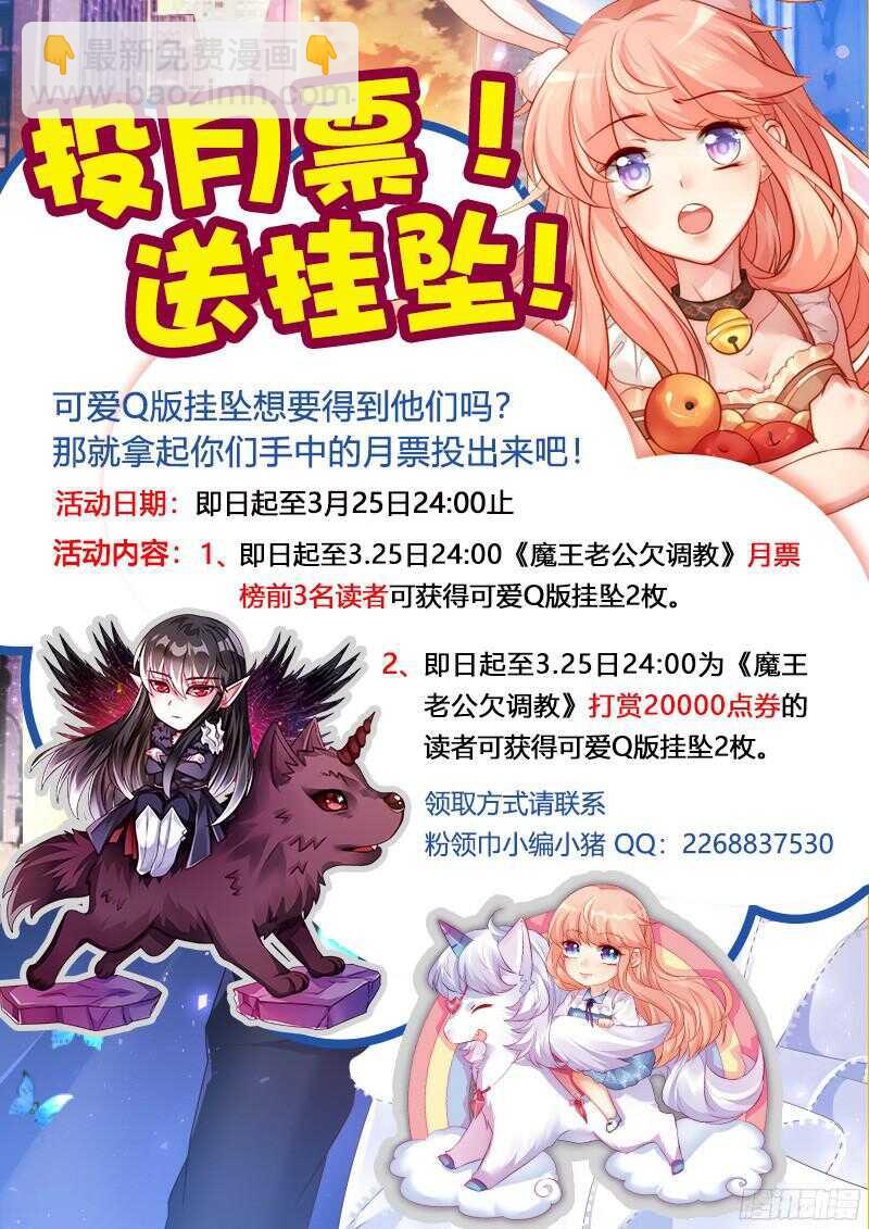 110-第110话
