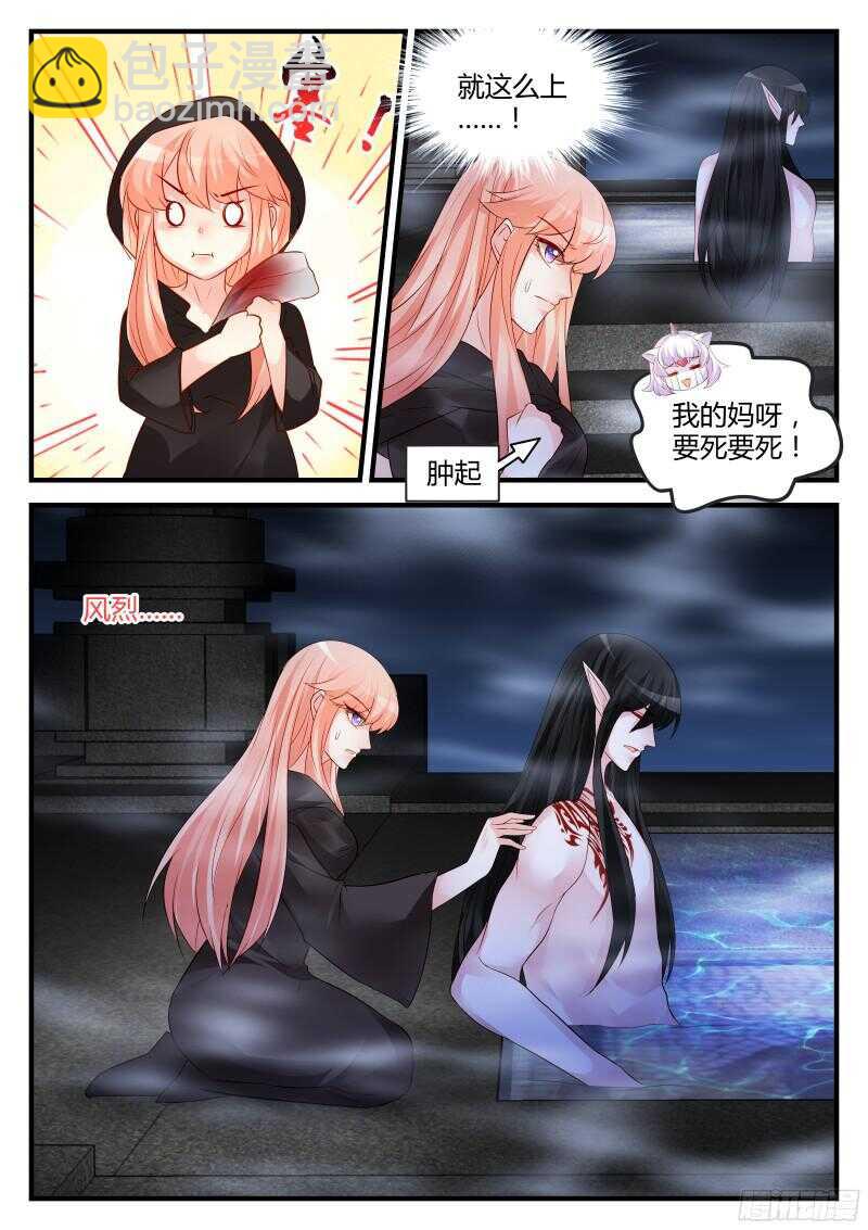 110-第110话