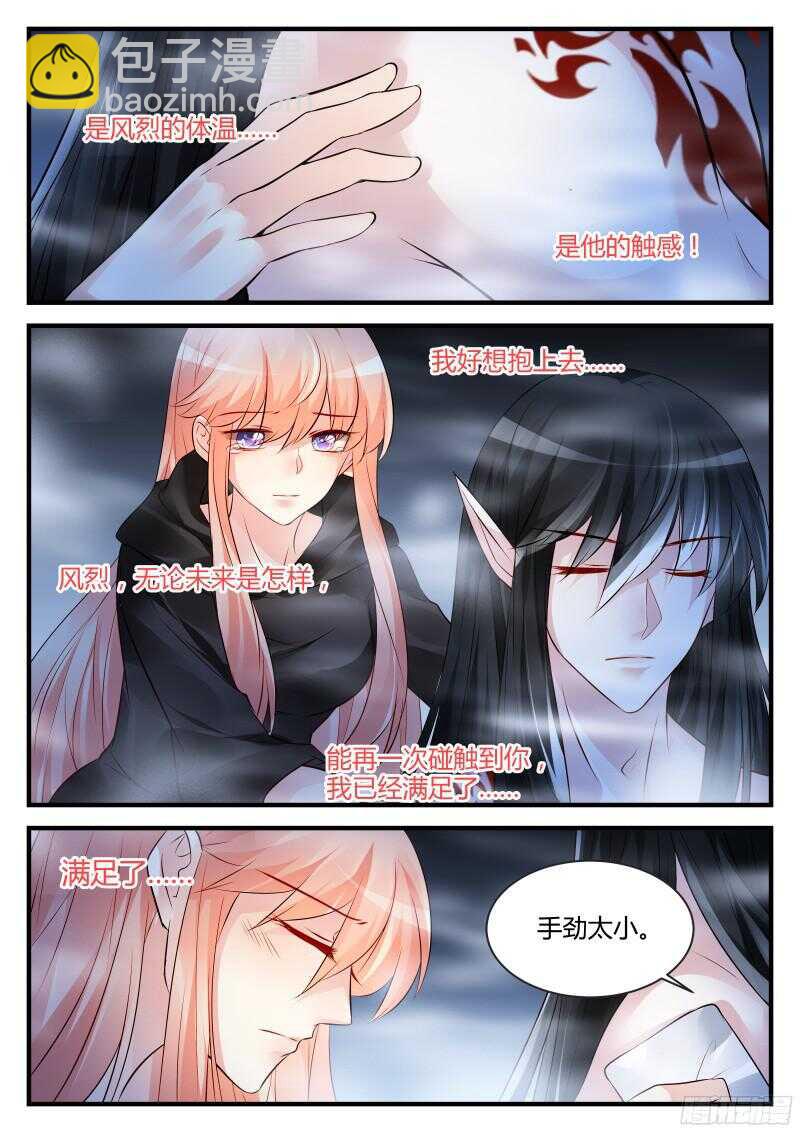 110-第110话