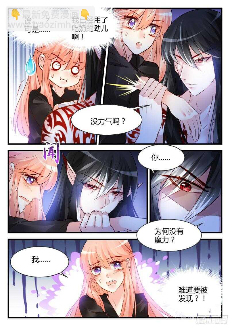 110-第110话