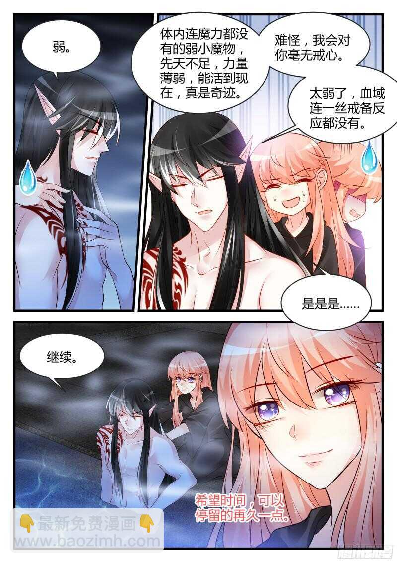 110-第110话
