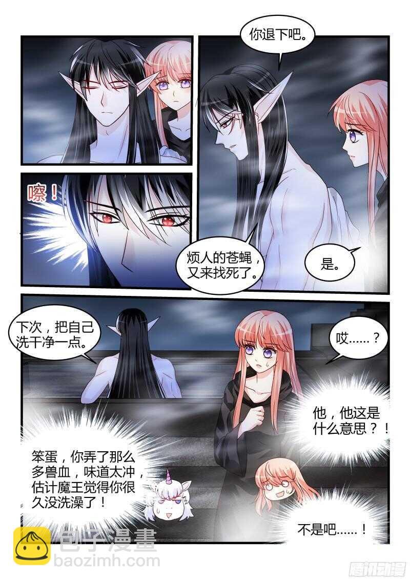 110-第110话