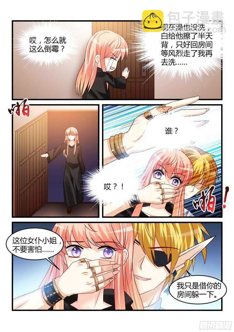 110-第110话