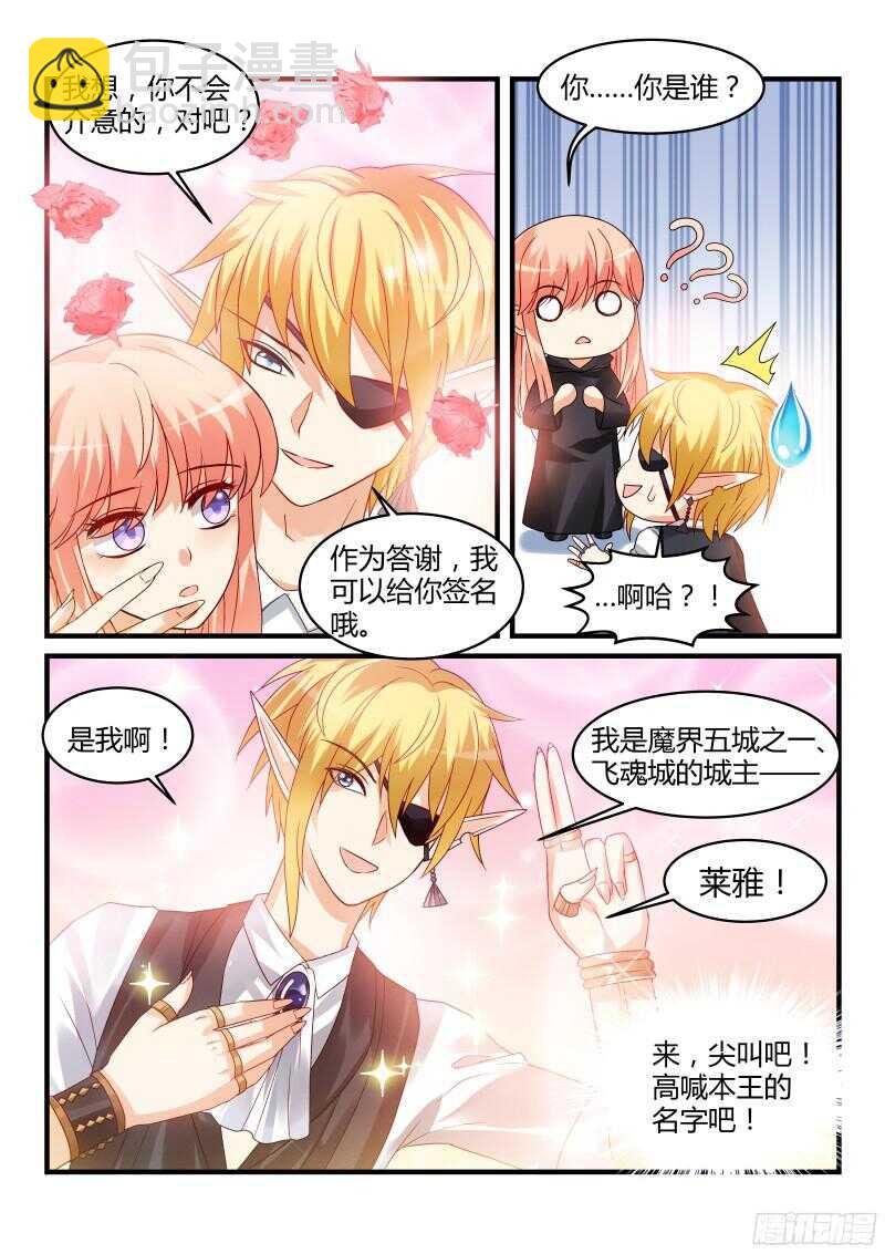 110-第110话
