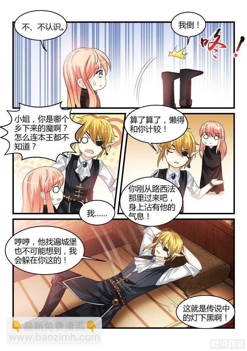 110-第110话