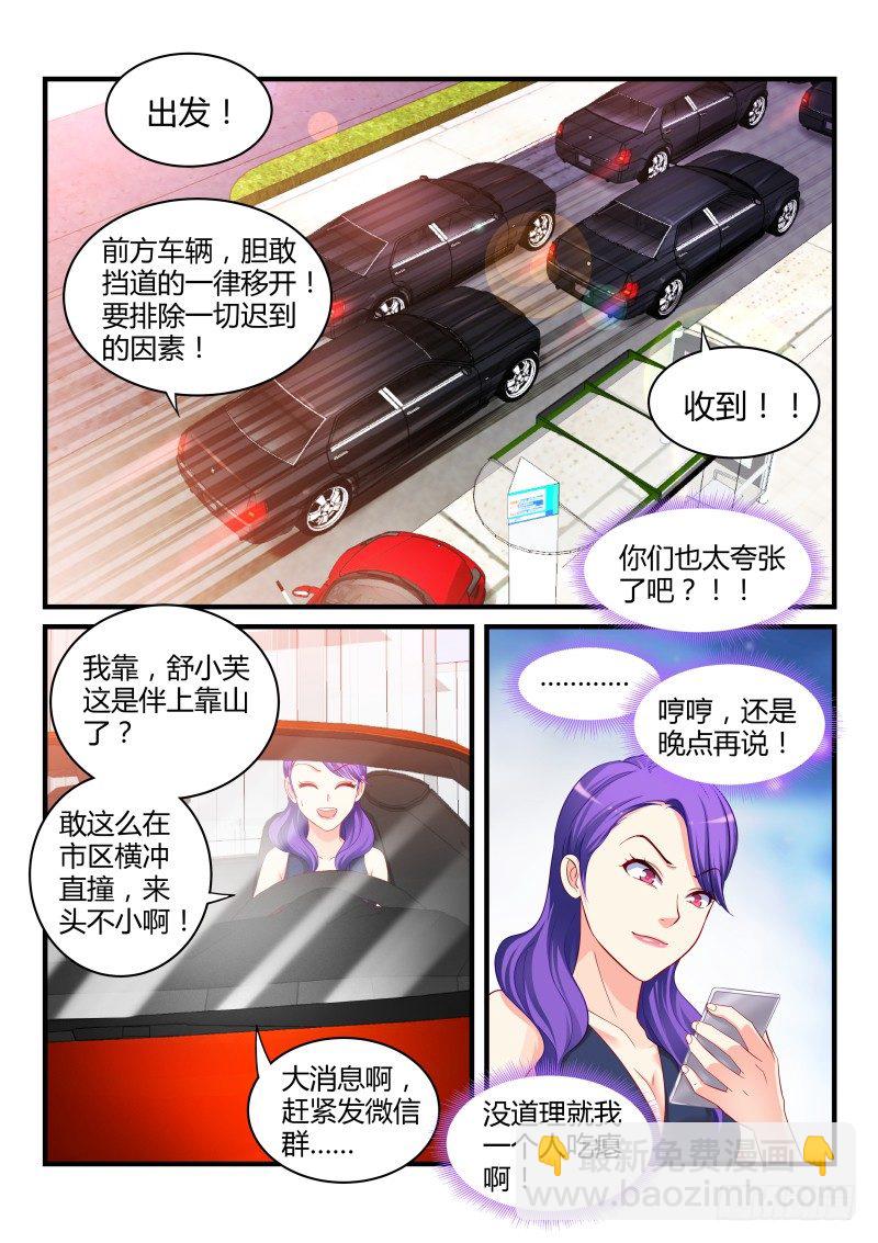 12-第12话