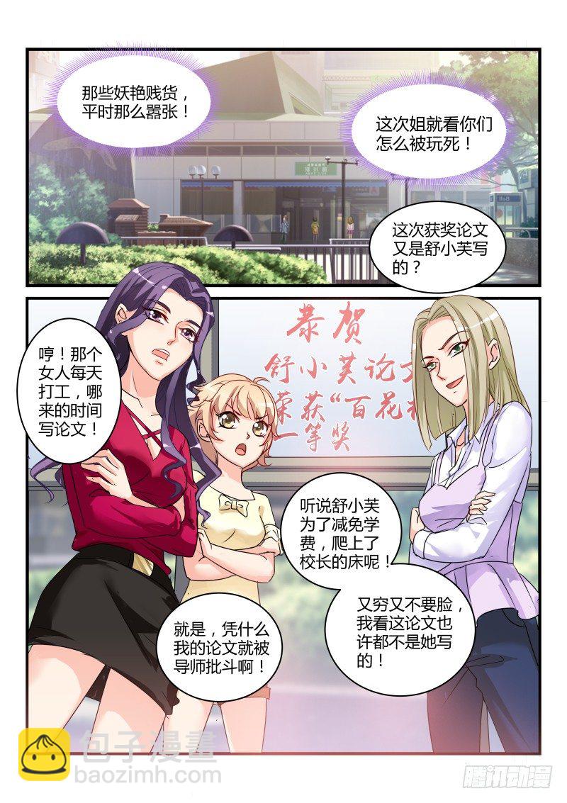 12-第12话